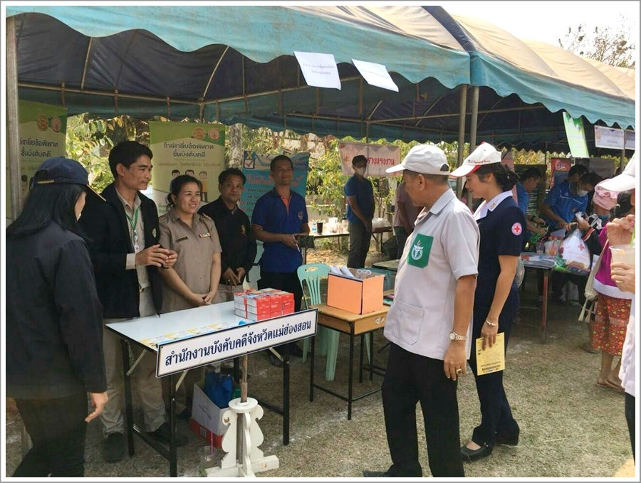 ﻿กรมบังคับคดีลงพื้นที่ให้ความรู้ทางกฎหมายแก่ประชาชน ในพื้นที่จังหวัดแม่ฮ่องสอน